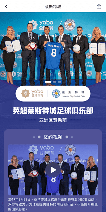 Bet365官网体育手机app客户端自成为德甲豪门柏林赫塔(Hertha BSC )俱乐部在亚洲地区的独家官方体育娱乐战略合作伙伴后，又一次具备里程碑意义的重要时刻。